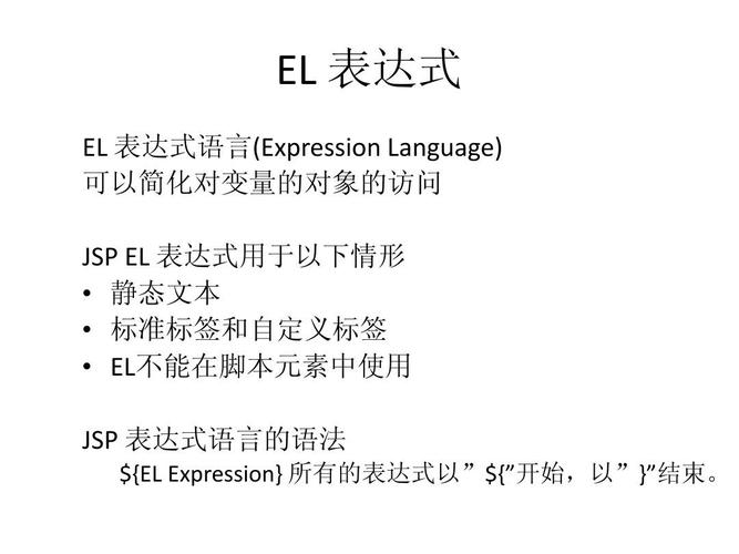 JSPel嵌套的艺术,构建复杂表达式的奥秘 GoogleSEO JSPel嵌套的艺术,构建复杂表达式的奥秘 JSPel嵌套的艺术,构建复杂表达式的奥秘 GoogleSEO