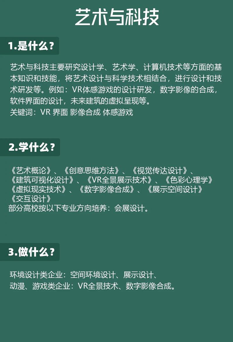 JSPLI图片,解码科技与艺术的完美融合 GoogleSEO JSPLI图片,解码科技与艺术的完美融合 JSPLI图片,解码科技与艺术的完美融合 GoogleSEO