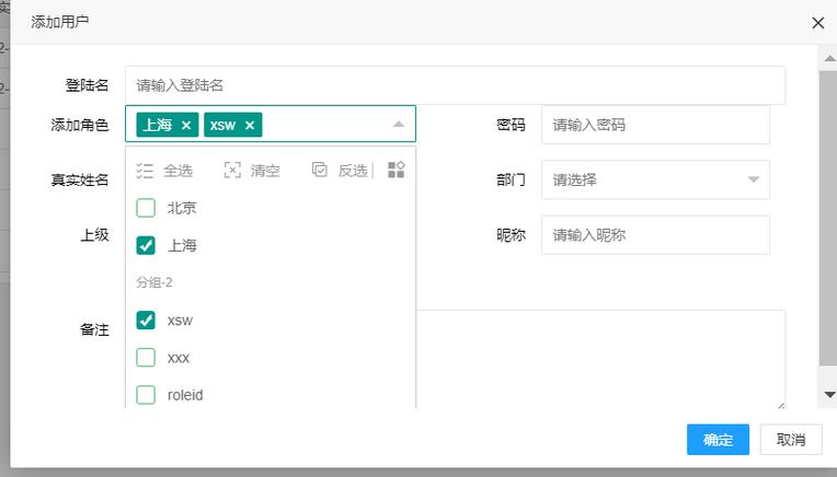JSP下拉多选,技术与艺术的完美结合 神马SEO JSP下拉多选,技术与艺术的完美结合 JSP下拉多选,技术与艺术的完美结合 神马SEO