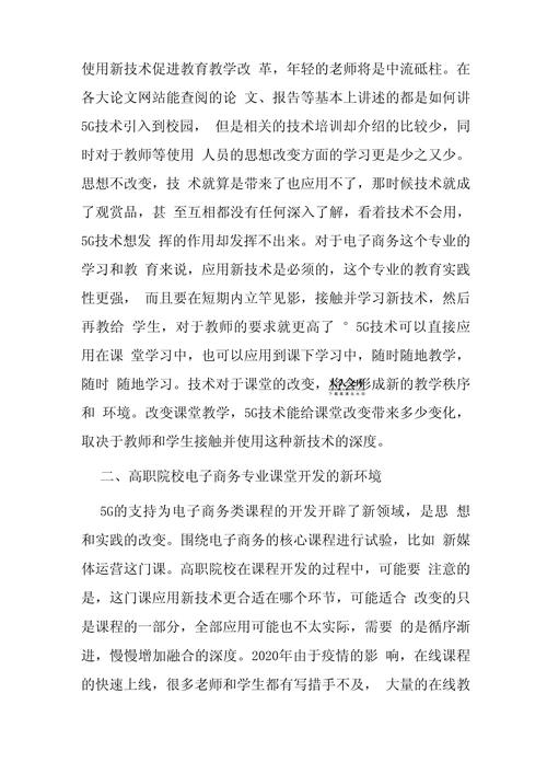 JSP代码求和,技术探索与实际应用 搜狗SEO JSP代码求和,技术探索与实际应用 JSP代码求和,技术探索与实际应用 搜狗SEO