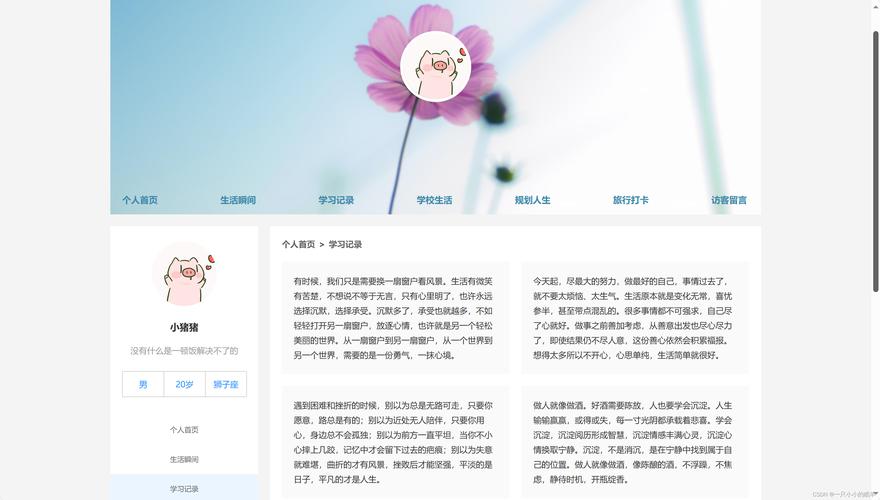 JSP切换样式,网页设计的艺术与科学 搜狗SEO JSP切换样式,网页设计的艺术与科学 JSP切换样式,网页设计的艺术与科学 搜狗SEO
