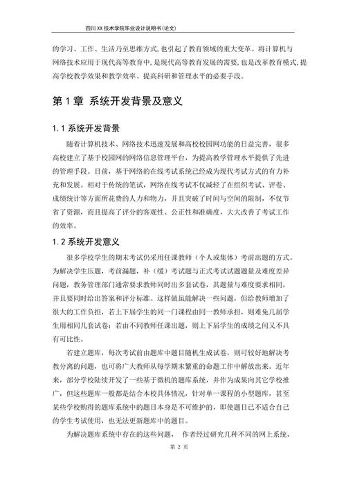 JSP刷新按钮,技术革新背后的故事与启示 搜狗SEO JSP刷新按钮,技术革新背后的故事与启示 JSP刷新按钮,技术革新背后的故事与启示 搜狗SEO