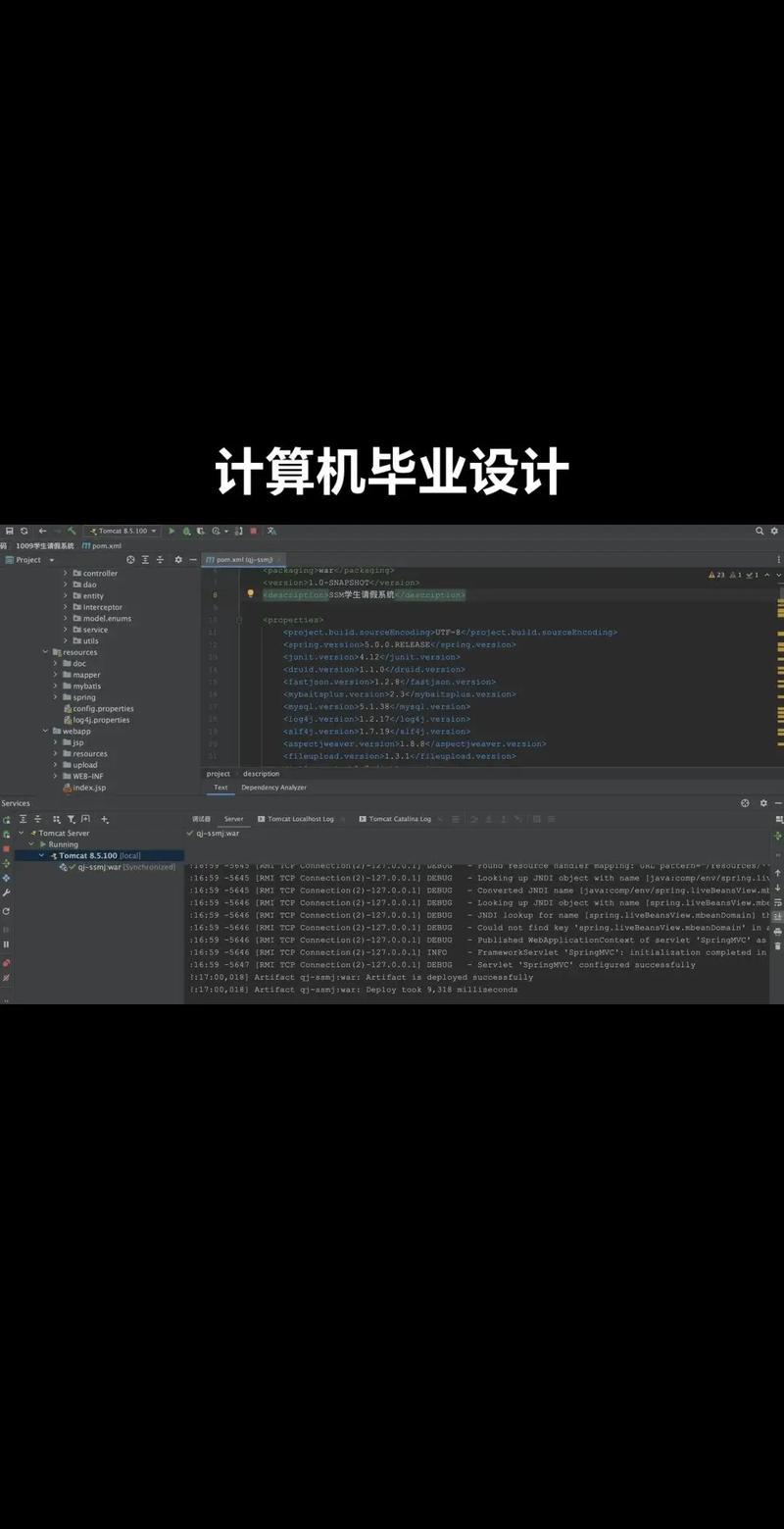 JSP前端技术,构建高效互动网页的关键 搜狗SEO JSP前端技术,构建高效互动网页的关键 JSP前端技术,构建高效互动网页的关键 搜狗SEO