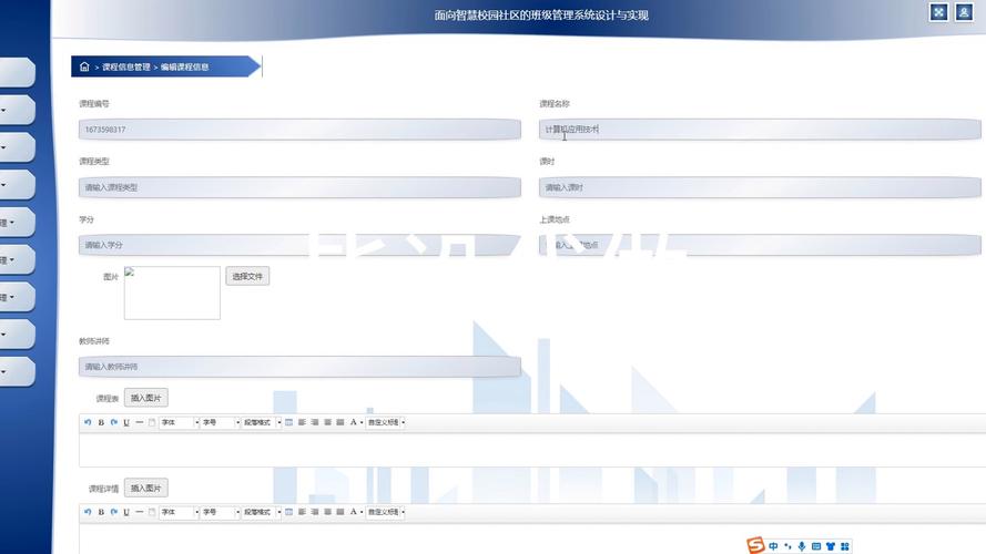 JSP技术助力投票平台，智慧构建公正民主新生态 JSP技术助力投票平台，智慧构建公正民主新生态 神马SEO