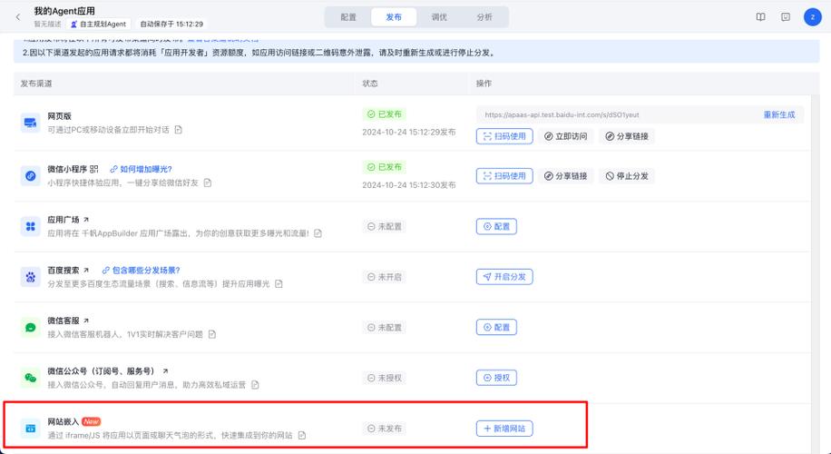 JSP按钮插件,重塑网页互动体验,提升用户体验新高度 必应SEO JSP按钮插件,重塑网页互动体验,提升用户体验新高度 JSP按钮插件,重塑网页互动体验,提升用户体验新高度 必应SEO