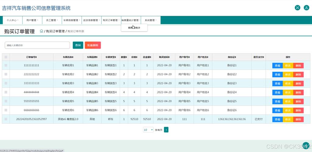 JSP标签,构建动态网页的基石 搜狗SEO JSP标签,构建动态网页的基石 JSP标签,构建动态网页的基石 搜狗SEO