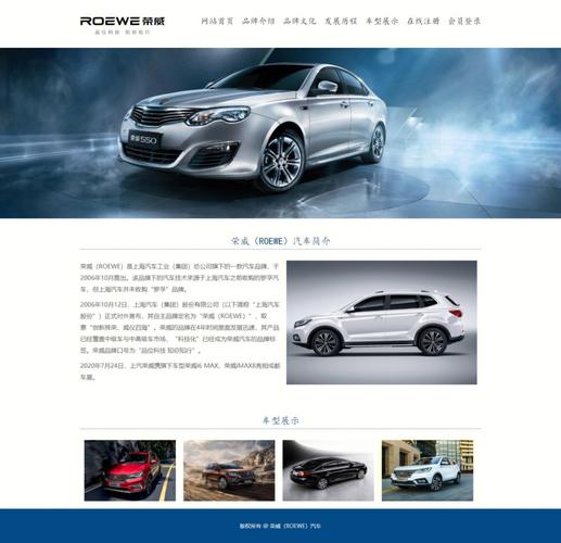 JSP汽车网站,引领未来出行新潮流,重塑汽车行业格局 神马SEO JSP汽车网站,引领未来出行新潮流,重塑汽车行业格局 JSP汽车网站,引领未来出行新潮流,重塑汽车行业格局 神马SEO