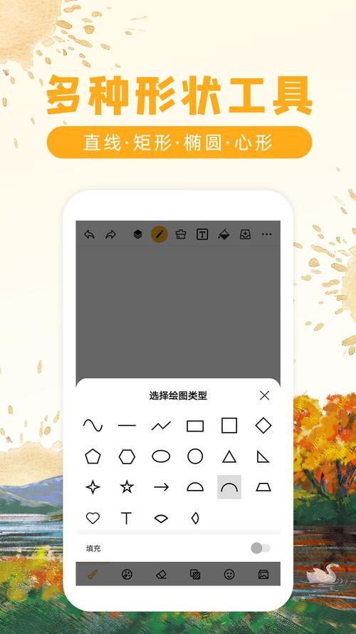 JSP画图软件,革新创意表达的利器 必应SEO JSP画图软件,革新创意表达的利器 JSP画图软件,革新创意表达的利器 必应SEO