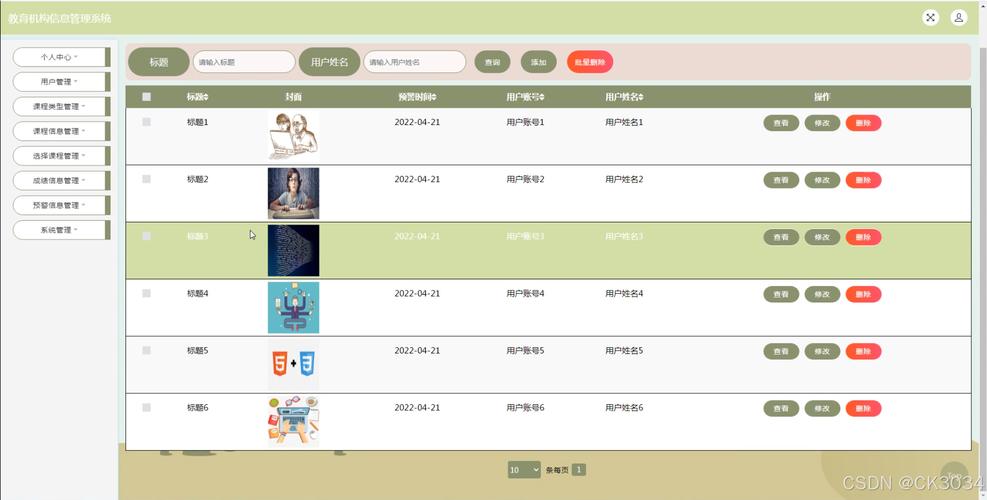 JSP界面渲染,技术探索与艺术方法 GoogleSEO JSP界面渲染,技术探索与艺术方法 JSP界面渲染,技术探索与艺术方法 GoogleSEO