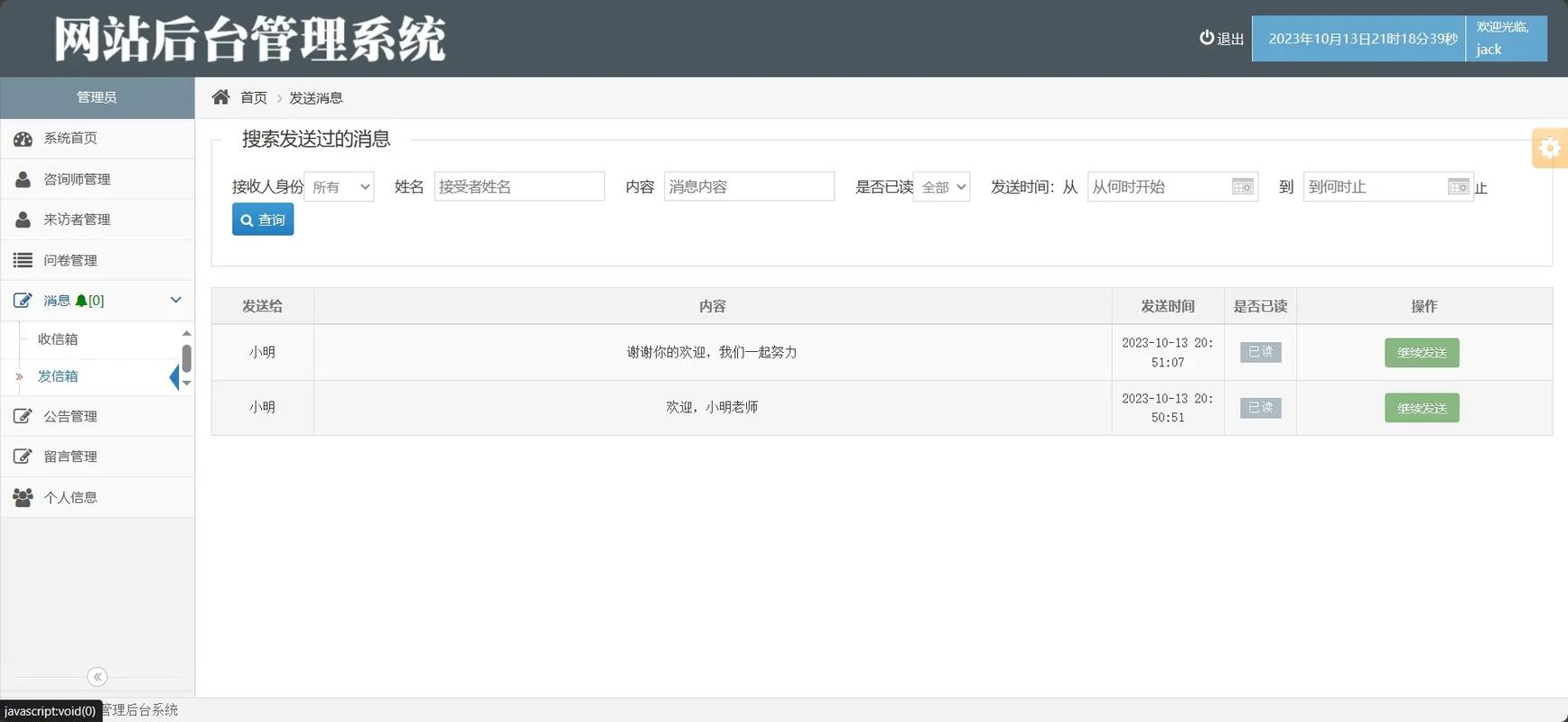 JSP窗口关闭的艺术,技术与心理的双重考量 神马SEO JSP窗口关闭的艺术,技术与心理的双重考量 JSP窗口关闭的艺术,技术与心理的双重考量 神马SEO