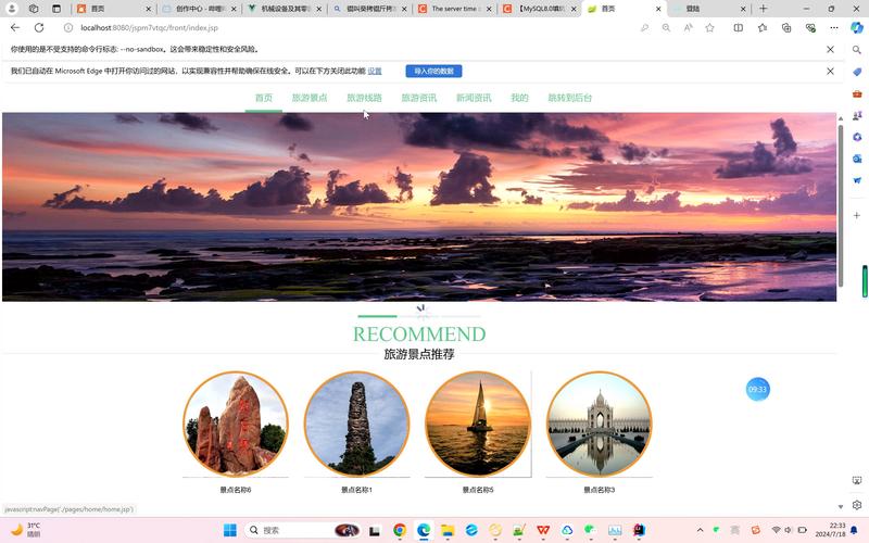 JSP网页嵌入,技术与艺术的完美融合 神马SEO JSP网页嵌入,技术与艺术的完美融合 JSP网页嵌入,技术与艺术的完美融合 神马SEO