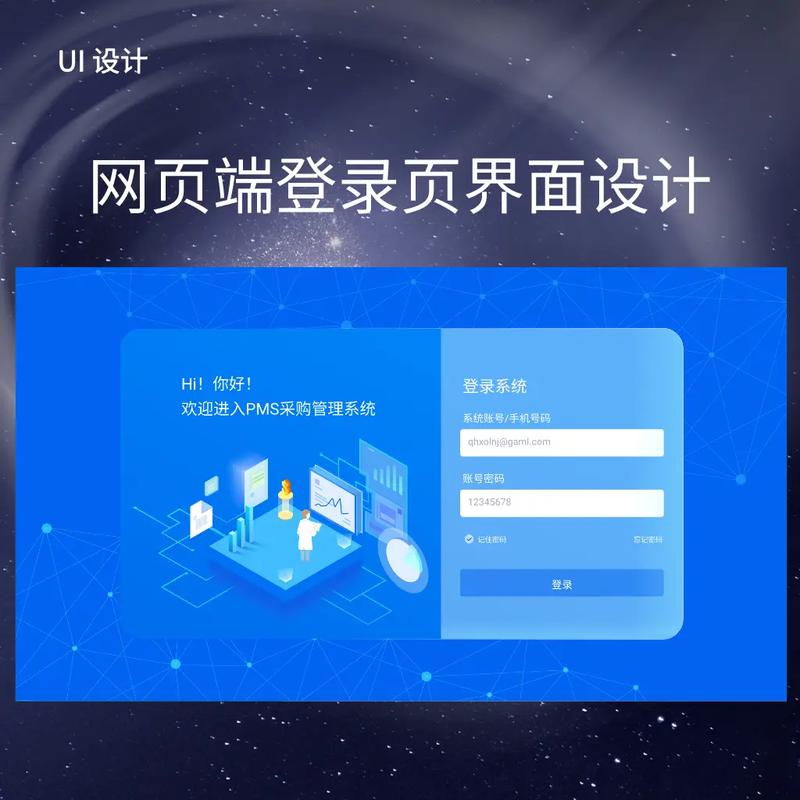JSP自动登录技术在现代网站中的应用与价值 百度SEO JSP自动登录技术在现代网站中的应用与价值 JSP自动登录技术在现代网站中的应用与价值 百度SEO