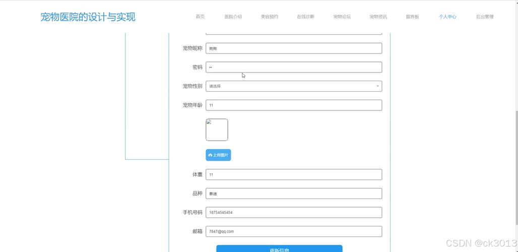 JSP表单校验,构建安全、高效的用户交互体验 神马SEO JSP表单校验,构建安全、高效的用户交互体验 JSP表单校验,构建安全、高效的用户交互体验 神马SEO