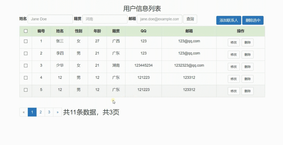 JSP表格分页技术,优化数据展示,提升用户体验 搜狗SEO JSP表格分页技术,优化数据展示,提升用户体验 JSP表格分页技术,优化数据展示,提升用户体验 搜狗SEO