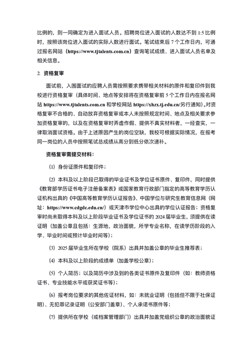 JSP题库系统在现代教育中的应用与价值 必应SEO JSP题库系统在现代教育中的应用与价值 JSP题库系统在现代教育中的应用与价值 必应SEO