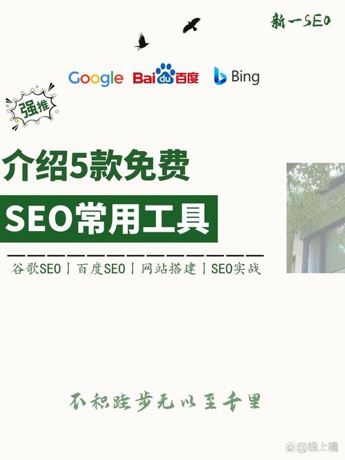 SEO,网络营销的利器与挑战 搜狗SEO SEO,网络营销的利器与挑战 SEO,网络营销的利器与挑战 搜狗SEO