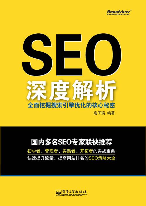 SEO3434,介绍搜索引擎优化背后的秘密 搜狗SEO SEO3434,介绍搜索引擎优化背后的秘密 SEO3434,介绍搜索引擎优化背后的秘密 搜狗SEO