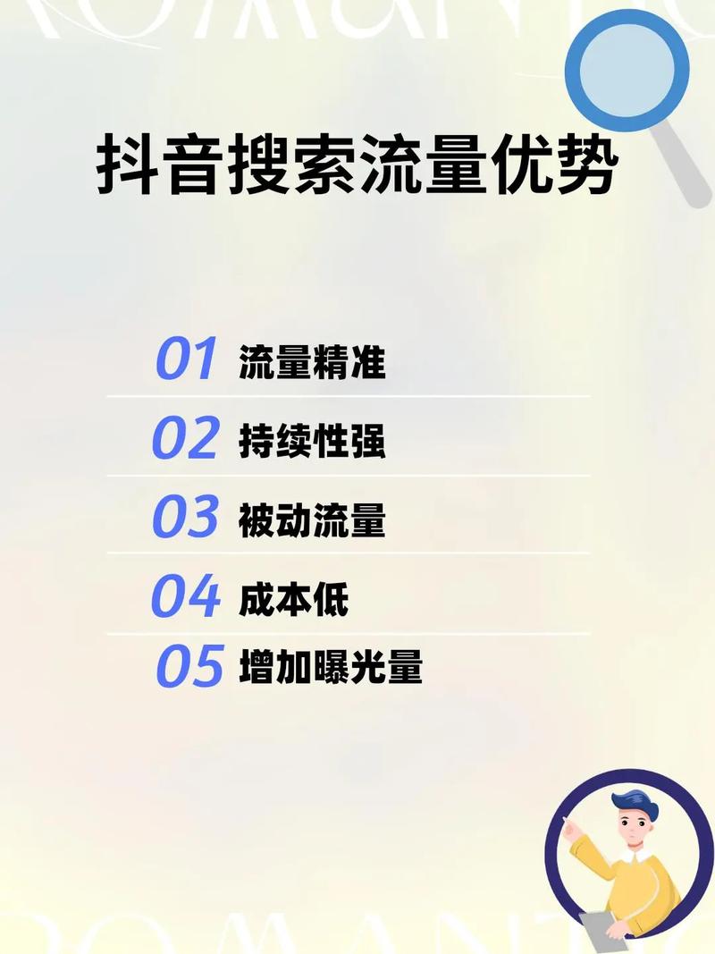 SEO5短视频,打造短视频内容营销新趋势 GoogleSEO SEO5短视频,打造短视频内容营销新趋势 SEO5短视频,打造短视频内容营销新趋势 GoogleSEO