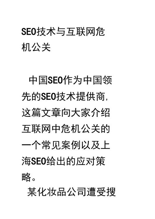 SEO人才短缺背后的危机与机遇 百度SEO SEO人才短缺背后的危机与机遇 SEO人才短缺背后的危机与机遇 百度SEO