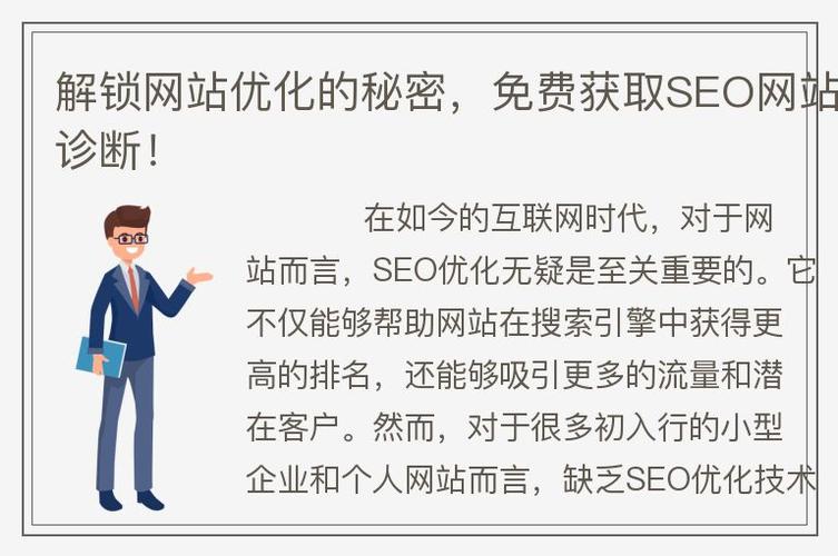SEO代码营销,介绍搜索引擎优化背后的秘密 搜狗SEO SEO代码营销,介绍搜索引擎优化背后的秘密 SEO代码营销,介绍搜索引擎优化背后的秘密 搜狗SEO