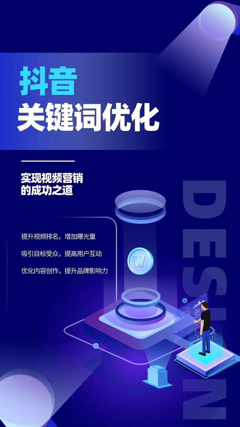 SEO优化,介绍其优势与劣势,助力企业网络营销 GoogleSEO SEO优化,介绍其优势与劣势,助力企业网络营销 SEO优化,介绍其优势与劣势,助力企业网络营销 GoogleSEO