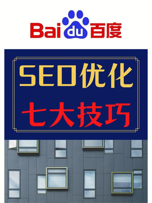 SEO优化,提升效率,助力企业腾飞 GoogleSEO SEO优化,提升效率,助力企业腾飞 SEO优化,提升效率,助力企业腾飞 GoogleSEO