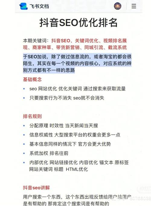 SEO优化网盘教程,提升网盘搜索排名,吸引更多用户 神马SEO SEO优化网盘教程,提升网盘搜索排名,吸引更多用户 SEO优化网盘教程,提升网盘搜索排名,吸引更多用户 神马SEO