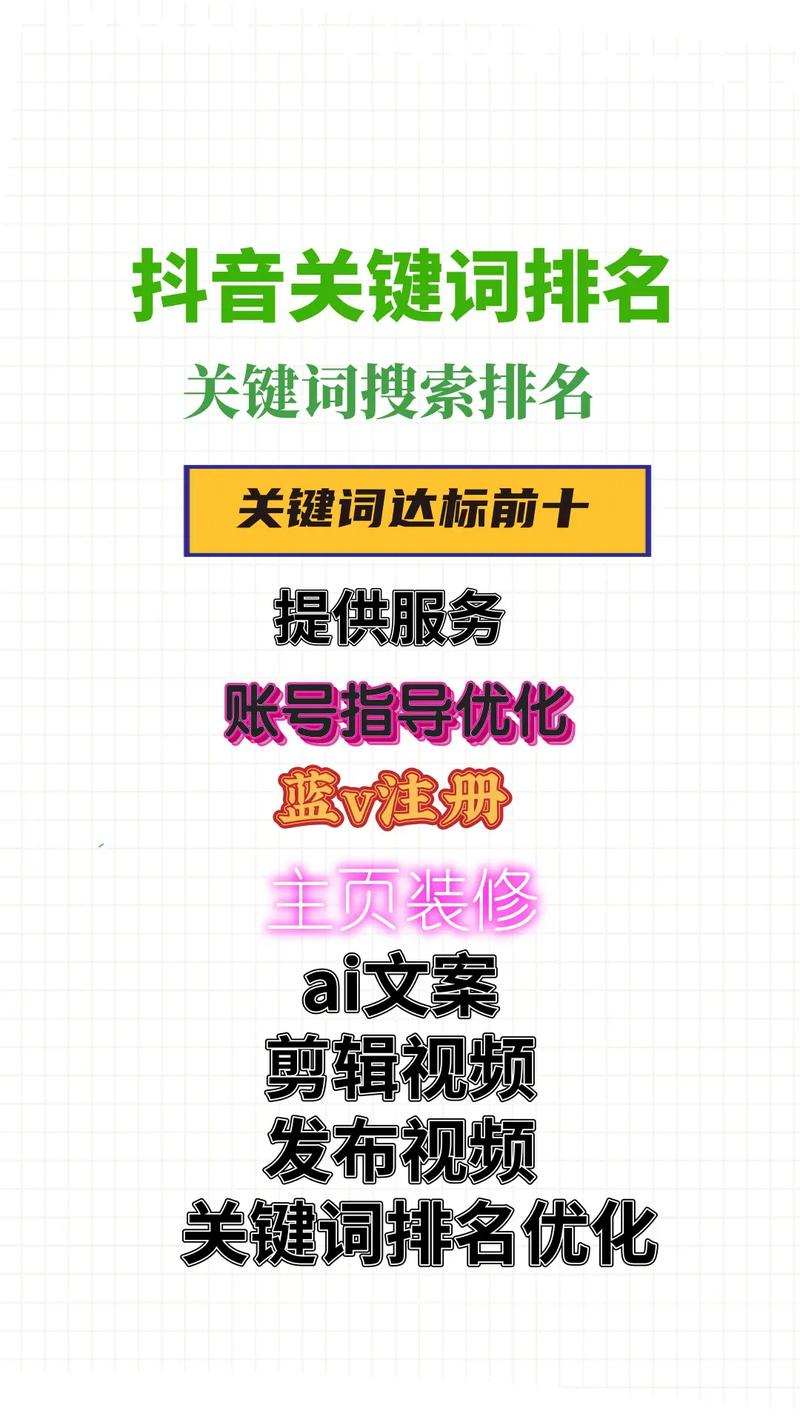 SEO公司专业推荐,如何高效提升网站关键词排名 GoogleSEO SEO公司专业推荐,如何高效提升网站关键词排名 SEO公司专业推荐,如何高效提升网站关键词排名 GoogleSEO