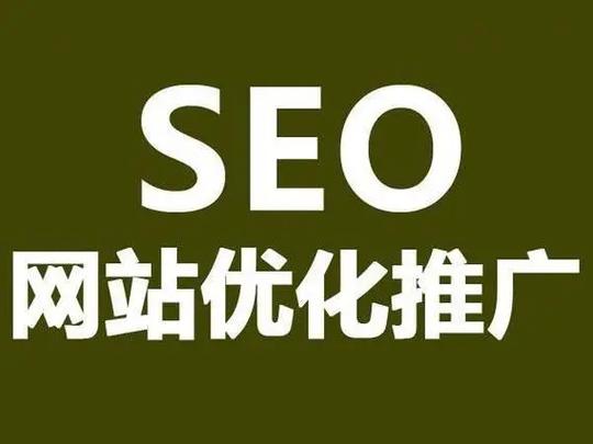 SEO助力网站公司提升品牌影响力,抢占市场先机 神马SEO SEO助力网站公司提升品牌影响力,抢占市场先机 SEO助力网站公司提升品牌影响力,抢占市场先机 神马SEO