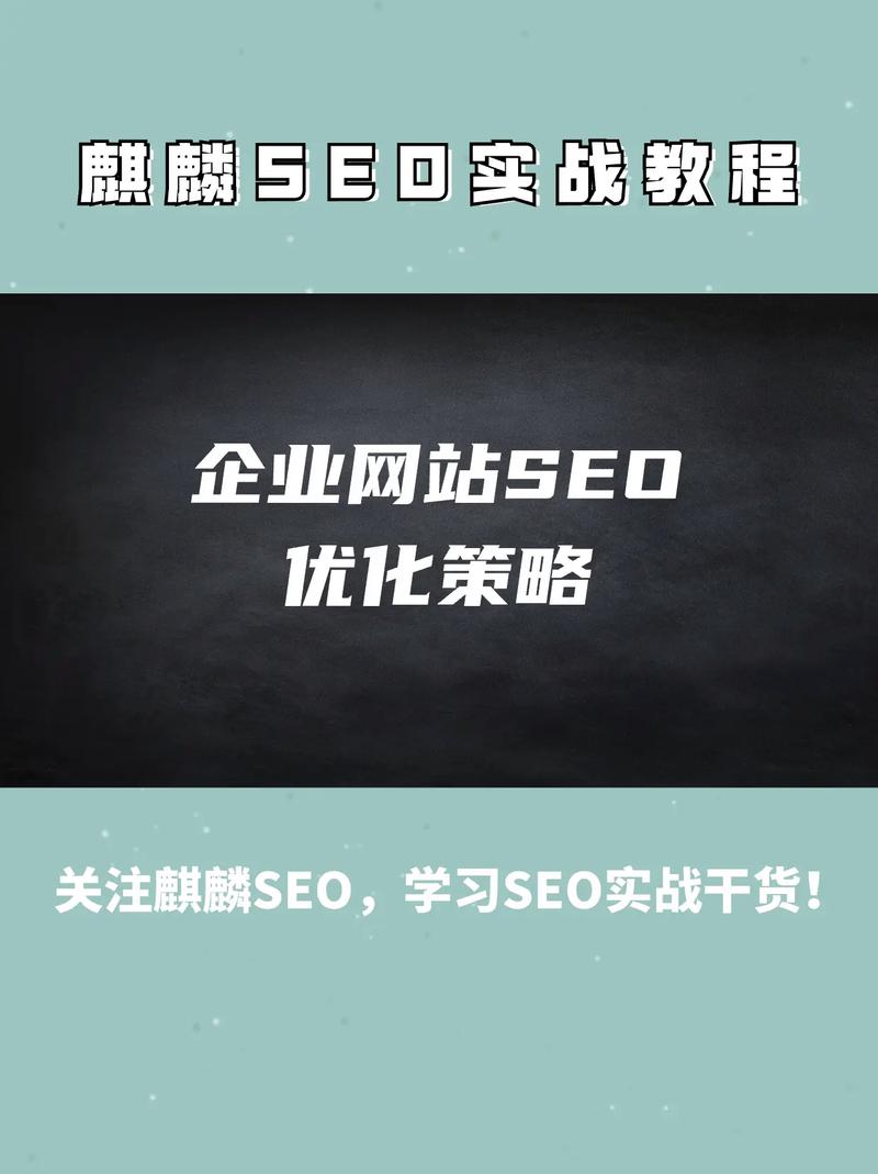 SEO助手广州,助力企业网站优化,开启线上营销新篇章 百度SEO SEO助手广州,助力企业网站优化,开启线上营销新篇章 SEO助手广州,助力企业网站优化,开启线上营销新篇章 百度SEO
