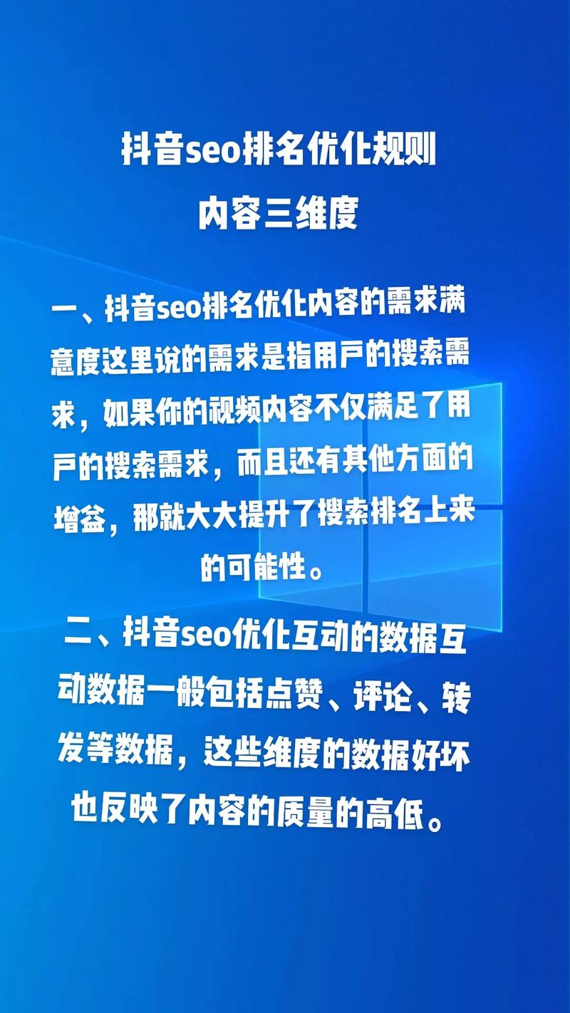 SEO匹配原则在内容创作中的方法与应用 GoogleSEO SEO匹配原则在内容创作中的方法与应用 SEO匹配原则在内容创作中的方法与应用 GoogleSEO
