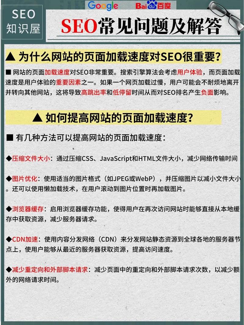 SEO图片质量,提升网站排名的关键因素 必应SEO SEO图片质量,提升网站排名的关键因素 SEO图片质量,提升网站排名的关键因素 必应SEO