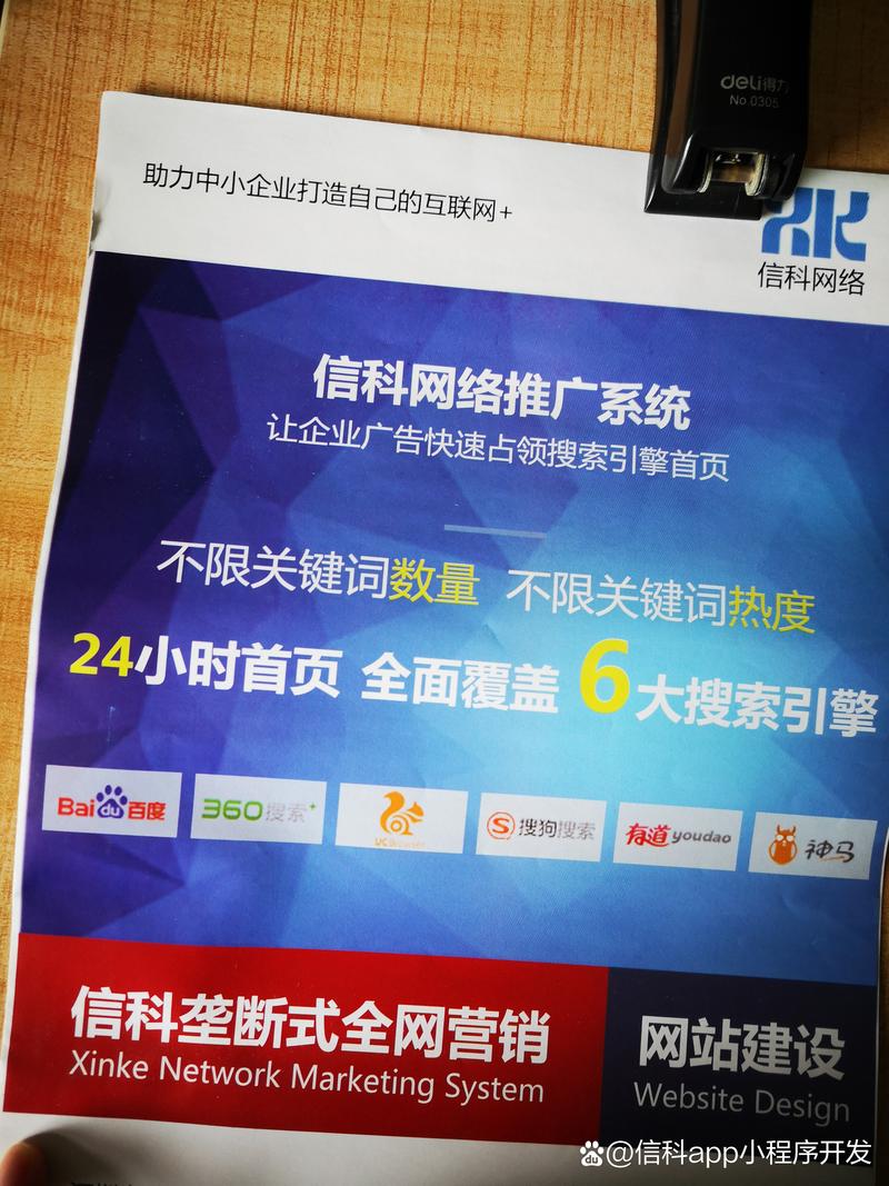 SEO外包在上海的崛起,助力企业互联网营销新篇章 神马SEO SEO外包在上海的崛起,助力企业互联网营销新篇章 SEO外包在上海的崛起,助力企业互联网营销新篇章 神马SEO