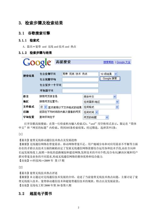 SEO建站论坛,探索高效搜索引擎优化步骤 百度SEO SEO建站论坛,探索高效搜索引擎优化步骤 SEO建站论坛,探索高效搜索引擎优化步骤 百度SEO