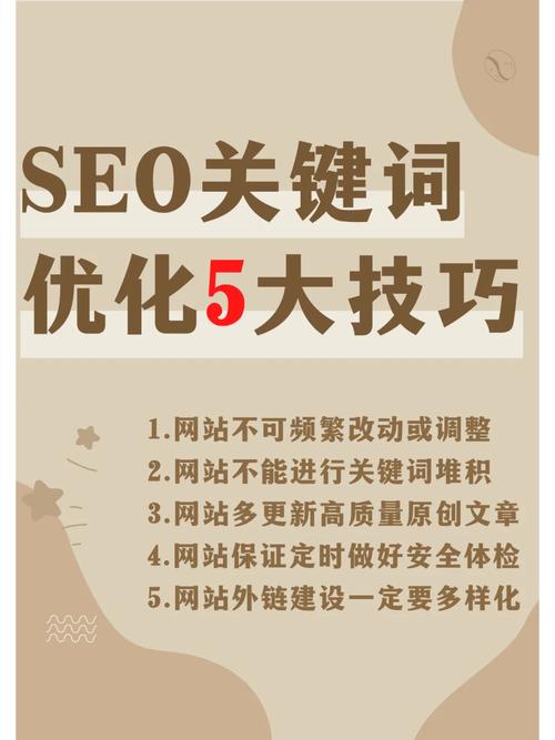 SEO引擎营销,介绍关键词布局的艺术 神马SEO SEO引擎营销,介绍关键词布局的艺术 SEO引擎营销,介绍关键词布局的艺术 神马SEO