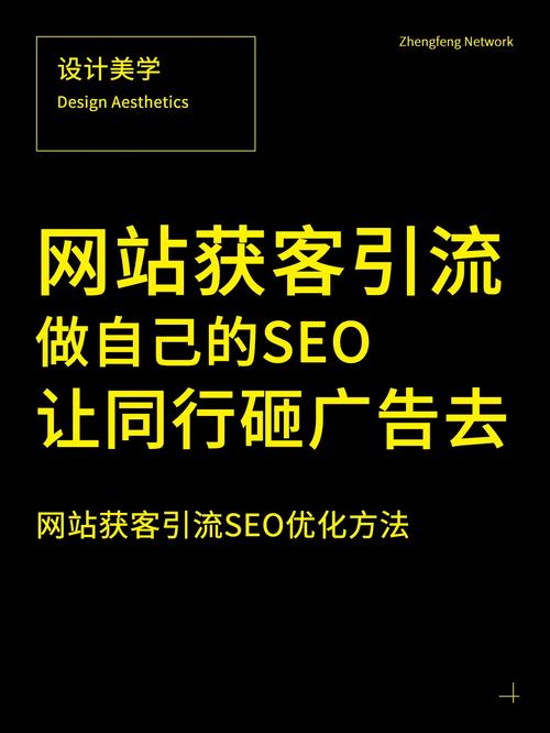 SEO引流运营,打造高效网络营销利器,助力企业腾飞 搜狗SEO SEO引流运营,打造高效网络营销利器,助力企业腾飞 SEO引流运营,打造高效网络营销利器,助力企业腾飞 搜狗SEO