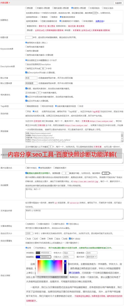 SEO快照消失背后的真相与应对步骤 搜狗SEO SEO快照消失背后的真相与应对步骤 SEO快照消失背后的真相与应对步骤 搜狗SEO