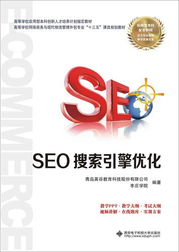 SEO技术框架,助力网站优化提升排名的秘密武器 必应SEO SEO技术框架,助力网站优化提升排名的秘密武器 SEO技术框架,助力网站优化提升排名的秘密武器 必应SEO