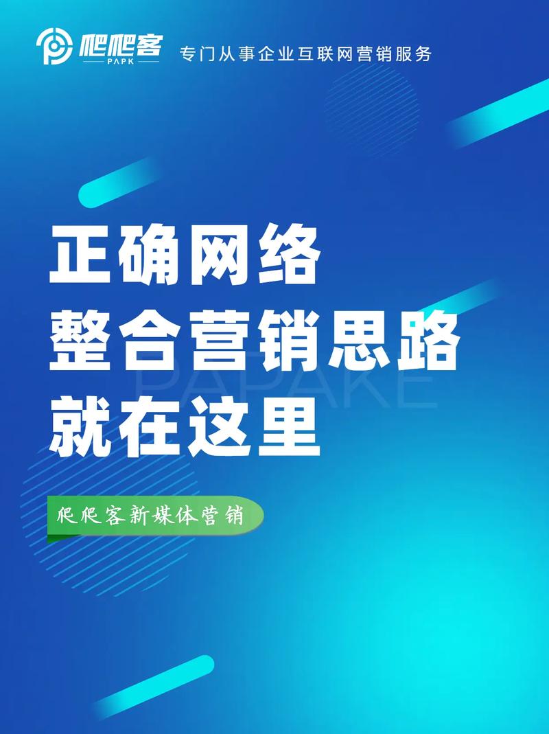 SEO服务协议,介绍互联网营销的绿色通道 神马SEO SEO服务协议,介绍互联网营销的绿色通道 SEO服务协议,介绍互联网营销的绿色通道 神马SEO