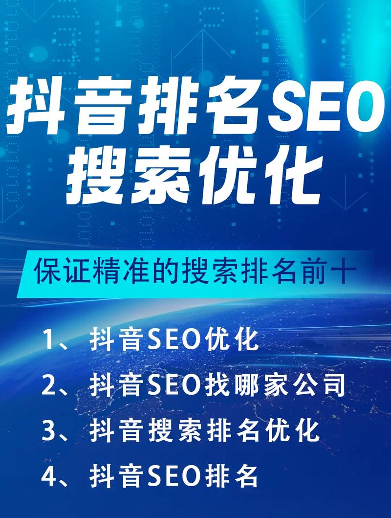 SEO极致排名,介绍搜索引擎优化之路 GoogleSEO SEO极致排名,介绍搜索引擎优化之路 SEO极致排名,介绍搜索引擎优化之路 GoogleSEO