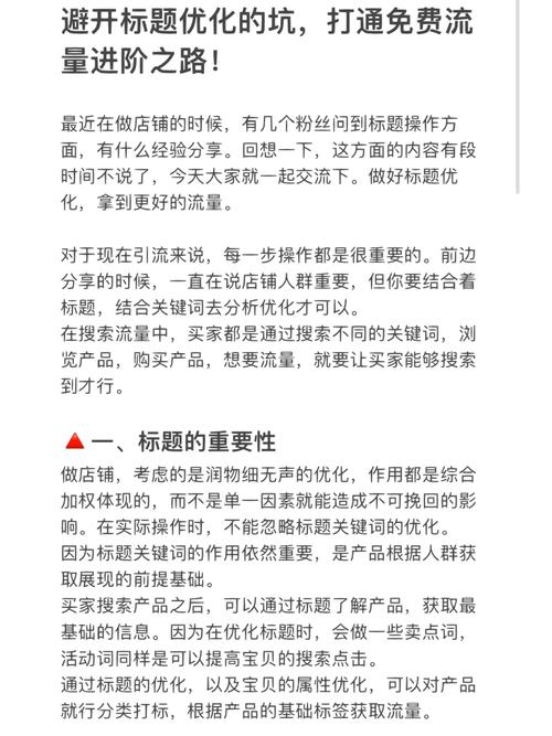 SEO游戏测试,介绍游戏优化之路,提升游戏流量与用户粘性 GoogleSEO SEO游戏测试,介绍游戏优化之路,提升游戏流量与用户粘性 SEO游戏测试,介绍游戏优化之路,提升游戏流量与用户粘性 GoogleSEO