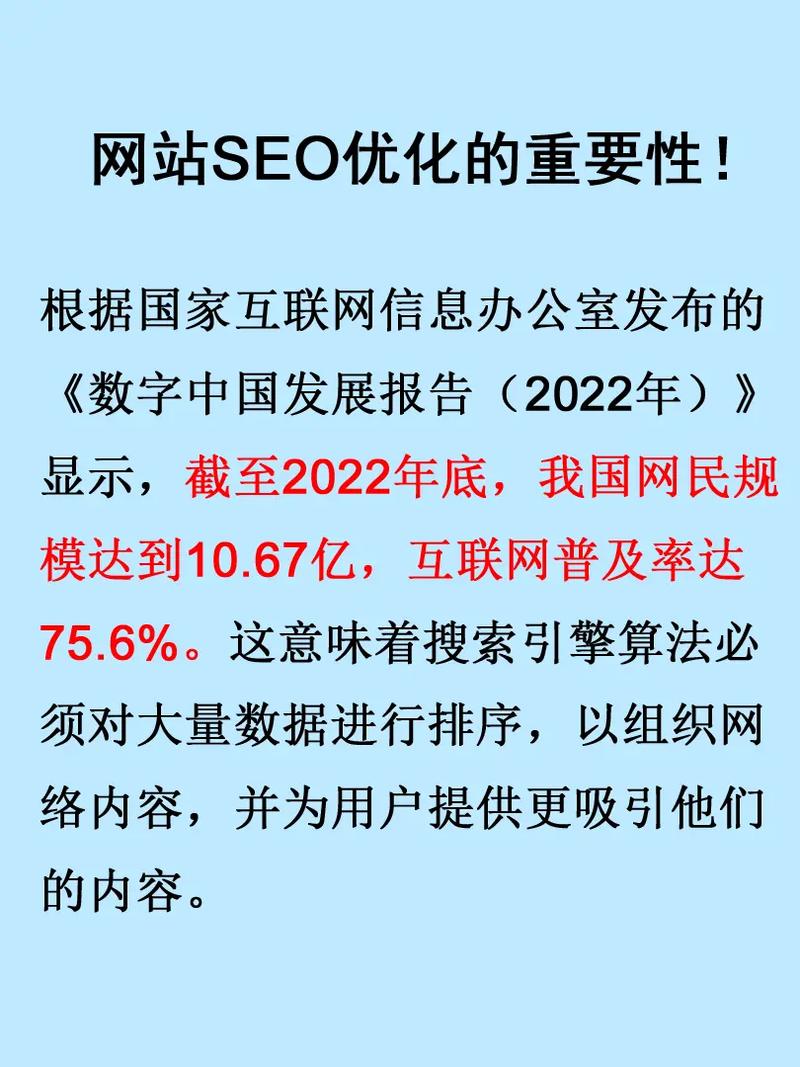 SEO的价值与介绍,互联网时代的黄金钥匙 百度SEO SEO的价值与介绍,互联网时代的黄金钥匙 SEO的价值与介绍,互联网时代的黄金钥匙 百度SEO