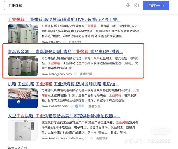 SEO禁忌,介绍那些可能导致网站排名下滑的雷区 神马SEO SEO禁忌,介绍那些可能导致网站排名下滑的雷区 SEO禁忌,介绍那些可能导致网站排名下滑的雷区 神马SEO