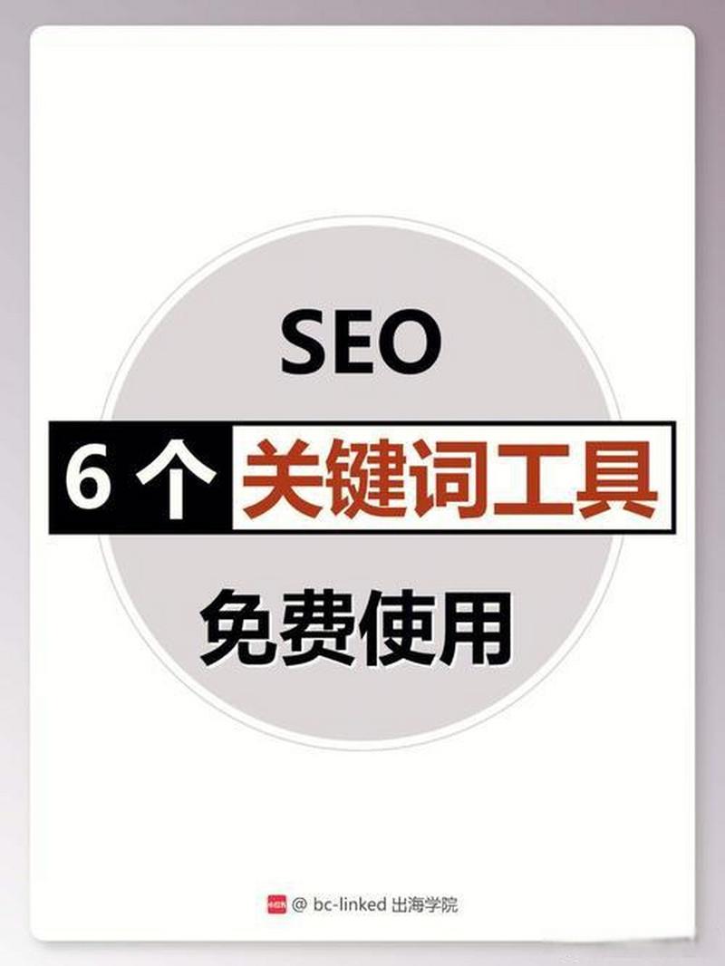 SEO角色关系,打造高效搜索引擎优化团队的关键 神马SEO SEO角色关系,打造高效搜索引擎优化团队的关键 SEO角色关系,打造高效搜索引擎优化团队的关键 神马SEO