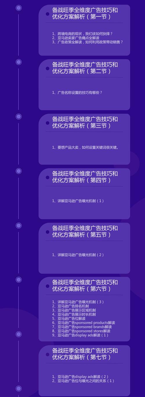 SEO讲师的实战经验分享,如何打造高效搜索引擎优化步骤 神马SEO SEO讲师的实战经验分享,如何打造高效搜索引擎优化步骤 SEO讲师的实战经验分享,如何打造高效搜索引擎优化步骤 神马SEO