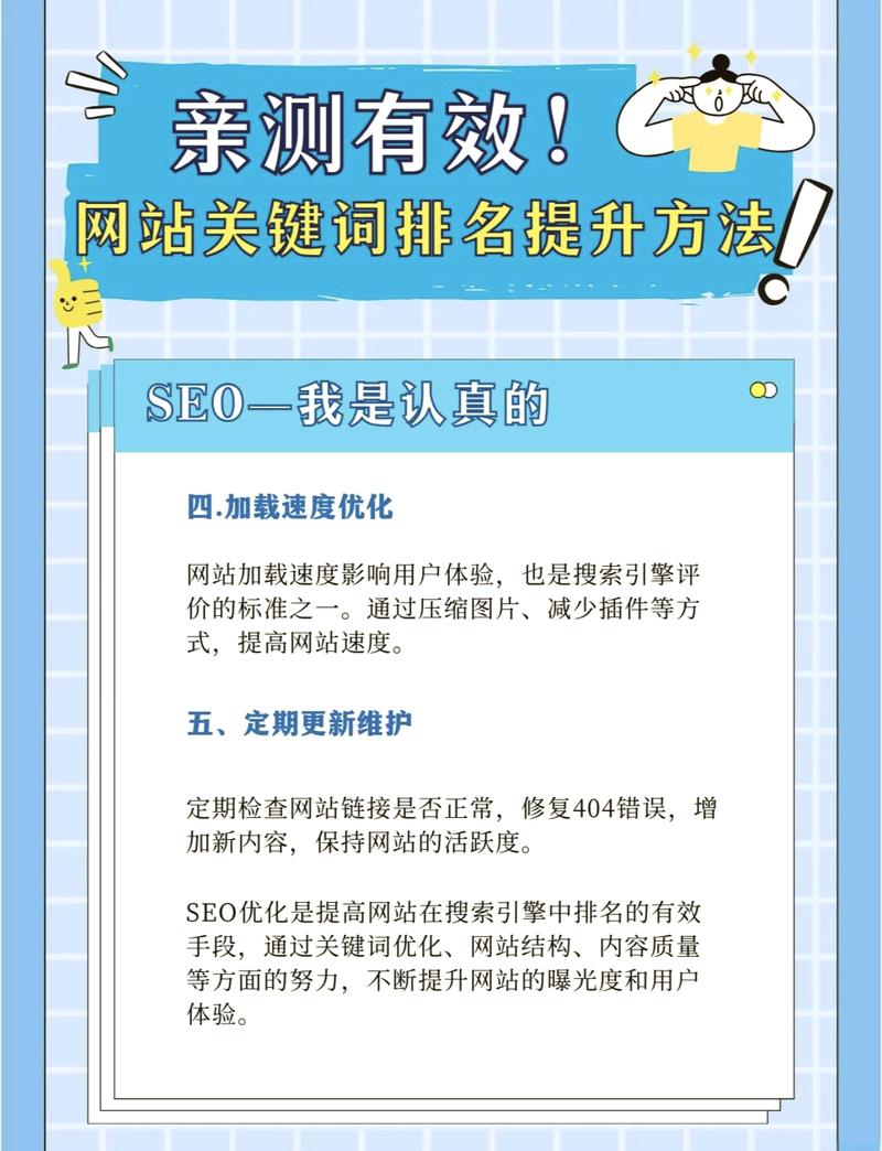 SEO链接步骤,提升网站排名的秘密武器 百度SEO SEO链接步骤,提升网站排名的秘密武器 SEO链接步骤,提升网站排名的秘密武器 百度SEO