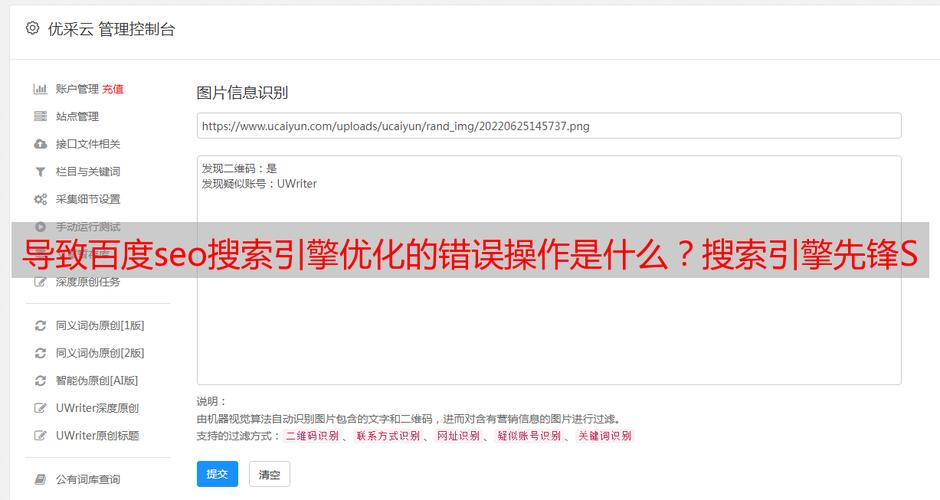 SEO错误链接的危害与应对步骤 百度SEO SEO错误链接的危害与应对步骤 SEO错误链接的危害与应对步骤 百度SEO