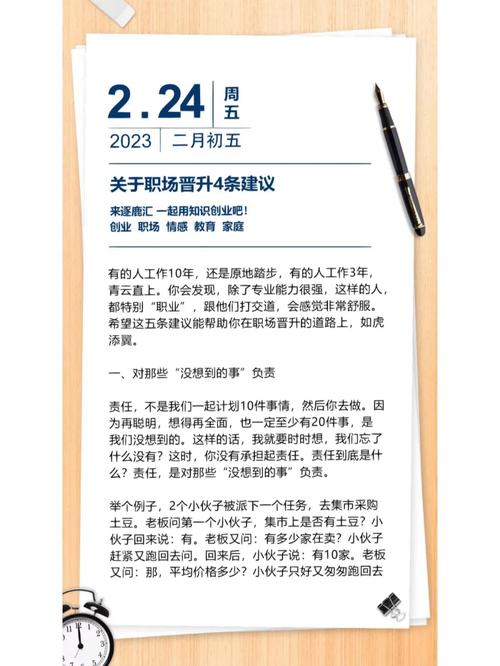 SEO面试优势,介绍职场晋升新密码 百度SEO SEO面试优势,介绍职场晋升新密码 SEO面试优势,介绍职场晋升新密码 百度SEO