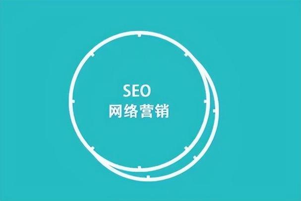 SEO顾问,助力企业网站优化,提升网络影响力 神马SEO SEO顾问,助力企业网站优化,提升网络影响力 SEO顾问,助力企业网站优化,提升网络影响力 神马SEO