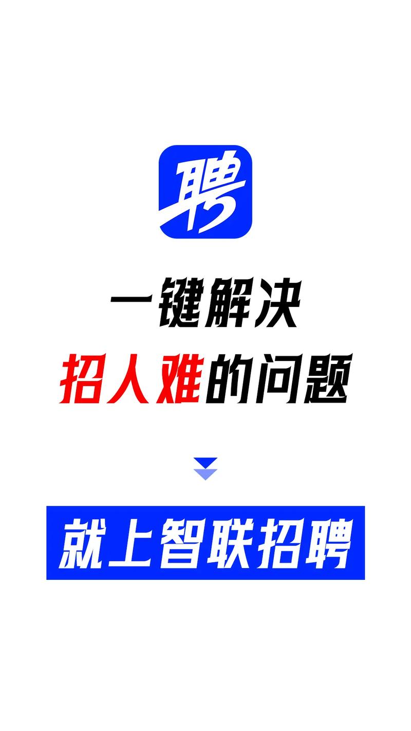 SEO高薪招聘,介绍互联网时代的人才争夺战 神马SEO SEO高薪招聘,介绍互联网时代的人才争夺战 SEO高薪招聘,介绍互联网时代的人才争夺战 神马SEO